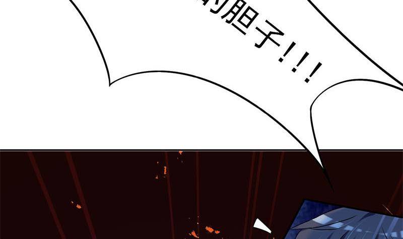 第9话 小骨的巨蛇骨鞭(1/2)-第9话