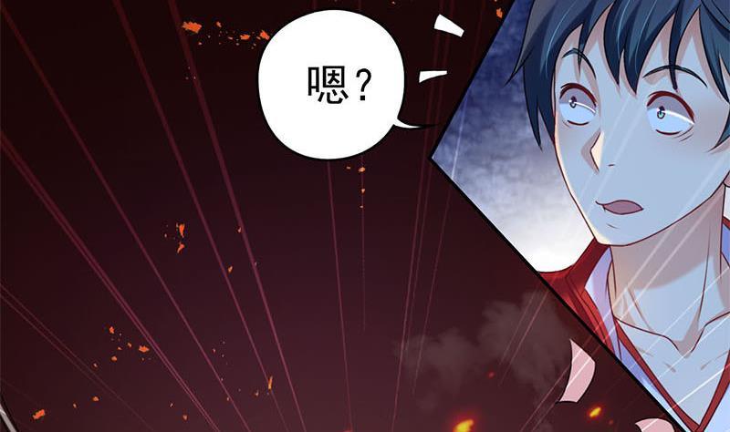 第9话 小骨的巨蛇骨鞭(1/2)-第9话