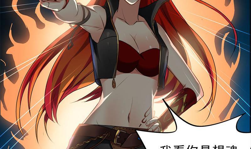 第9话 小骨的巨蛇骨鞭(1/2)-第9话