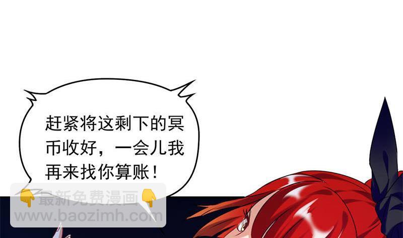 第9话 小骨的巨蛇骨鞭(1/2)-第9话