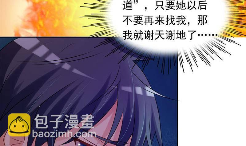 第9话 小骨的巨蛇骨鞭(1/2)-第9话