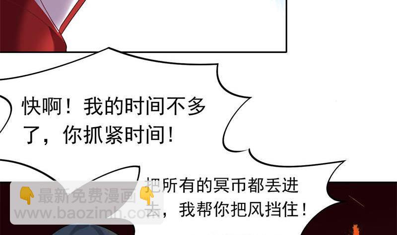 第9话 小骨的巨蛇骨鞭(1/2)-第9话