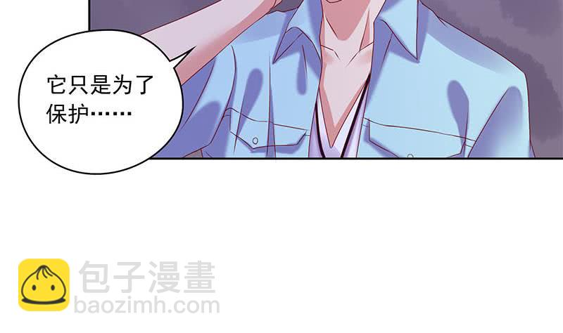 第81话 蛇妖就不要那么激动嘛(1/2)-第81话