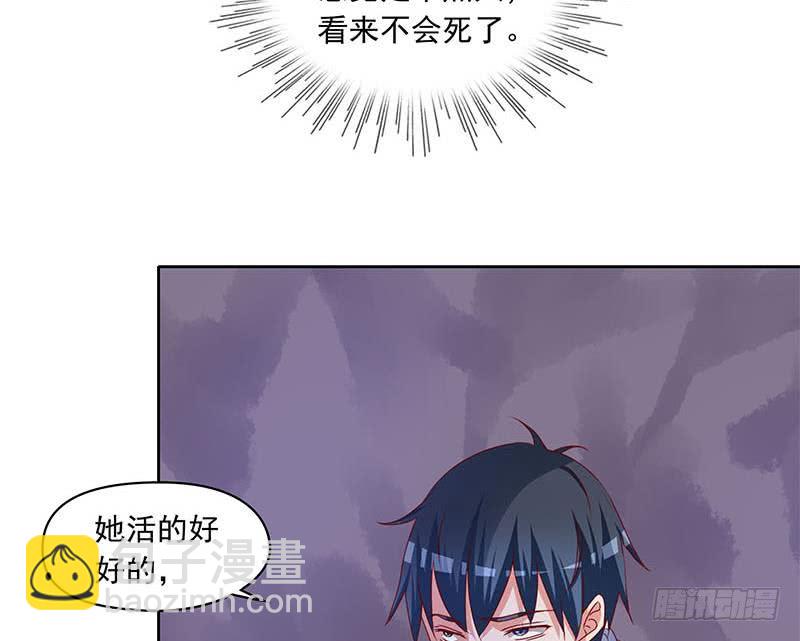 第81话 蛇妖就不要那么激动嘛(1/2)-第81话