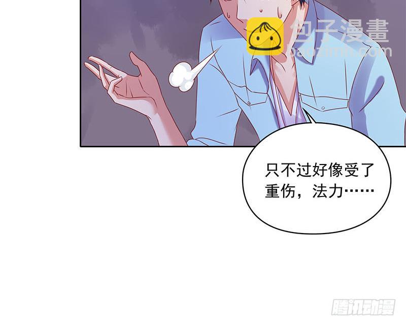 第81话 蛇妖就不要那么激动嘛(1/2)-第81话