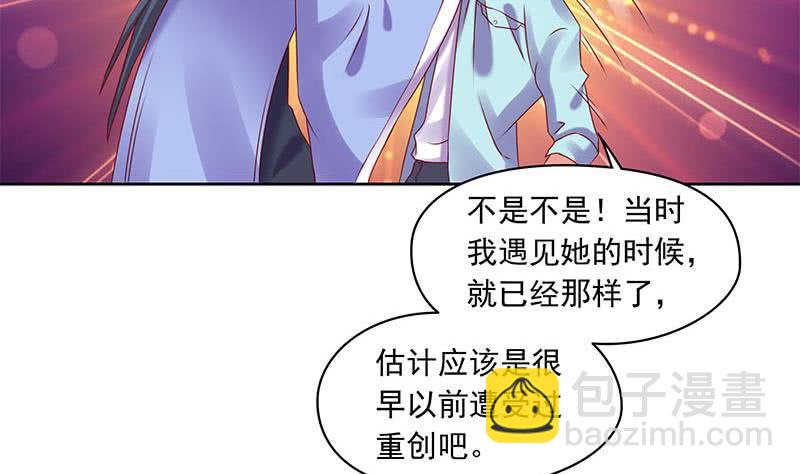 第81话 蛇妖就不要那么激动嘛(1/2)-第81话