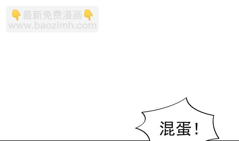 第81话 蛇妖就不要那么激动嘛(1/2)-第81话