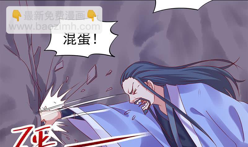 第81话 蛇妖就不要那么激动嘛(1/2)-第81话