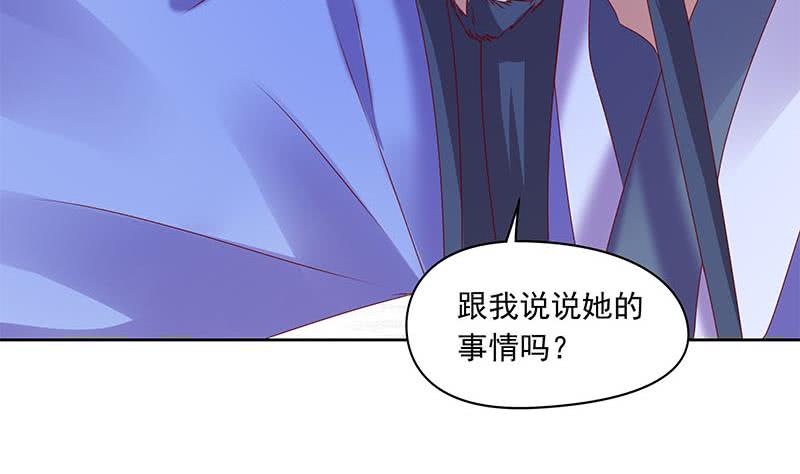 第81话 蛇妖就不要那么激动嘛(1/2)-第81话