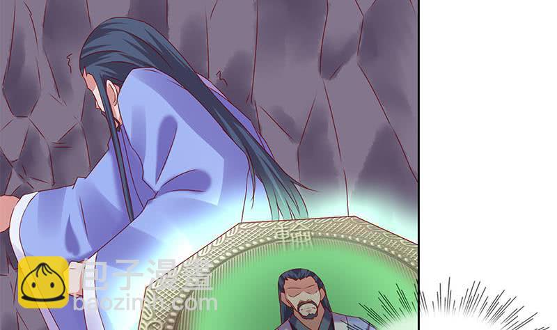 第81话 蛇妖就不要那么激动嘛(1/2)-第81话