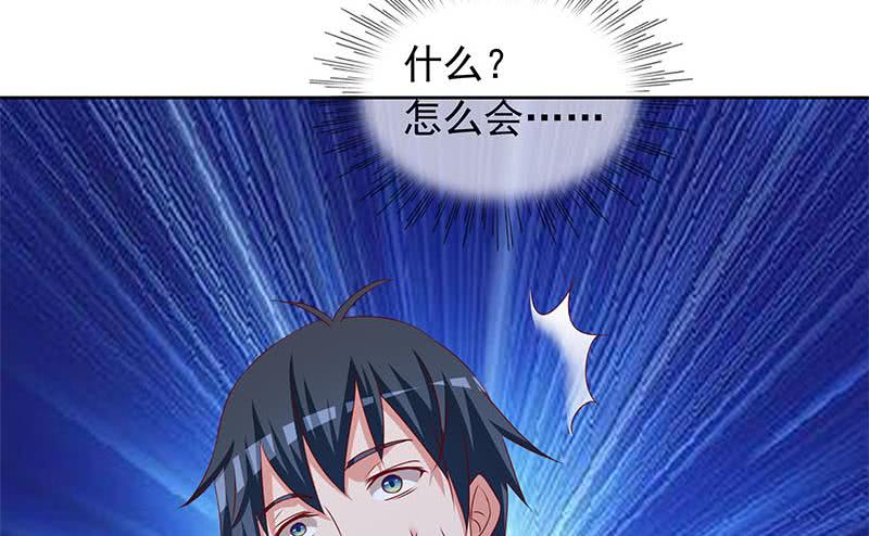 第81话 蛇妖就不要那么激动嘛(1/2)-第81话