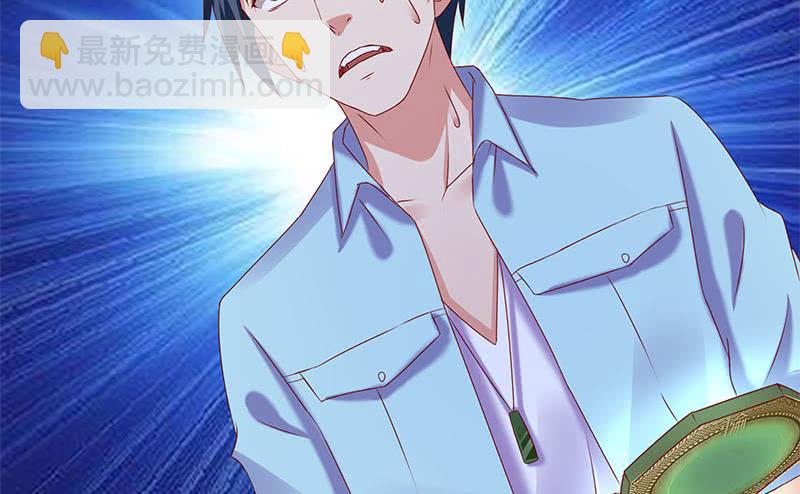 第81话 蛇妖就不要那么激动嘛(1/2)-第81话