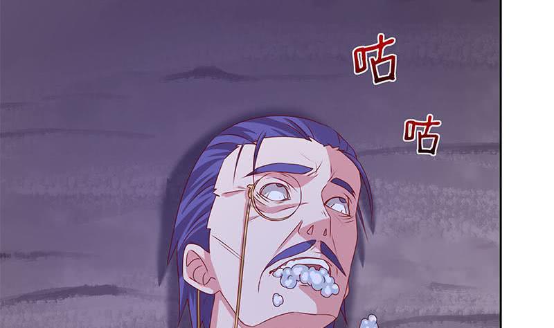 第81话 蛇妖就不要那么激动嘛(1/2)-第81话