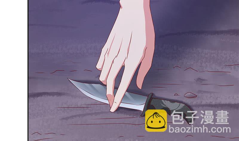 第81话 蛇妖就不要那么激动嘛(1/2)-第81话