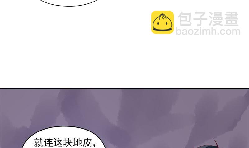 第81话 蛇妖就不要那么激动嘛(1/2)-第81话