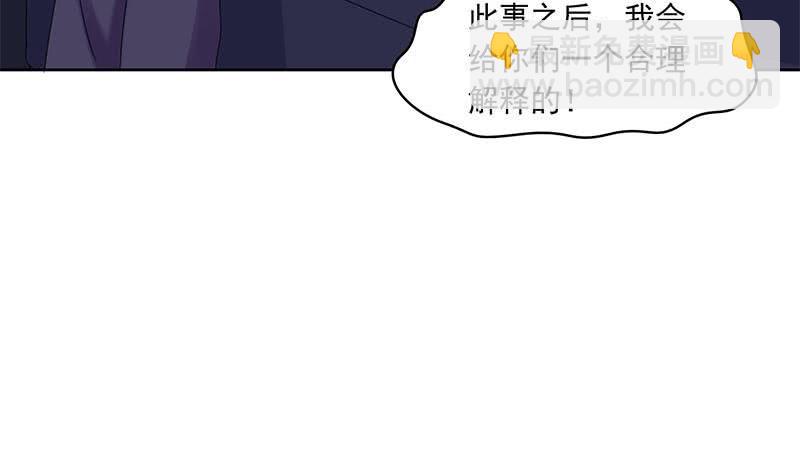 第85话 不要抛下我(1/2)-第85话