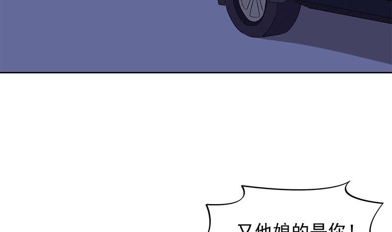 第85话 不要抛下我13