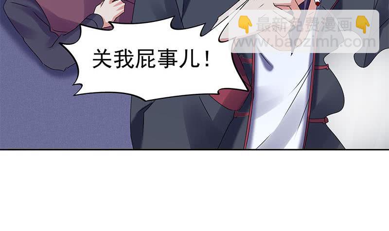 第85话 不要抛下我(1/2)-第85话