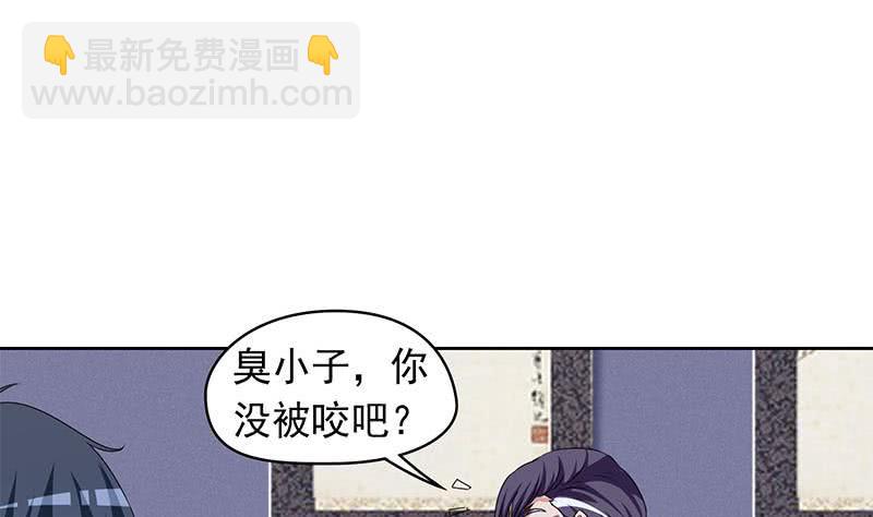 第85话 不要抛下我(1/2)-第85话