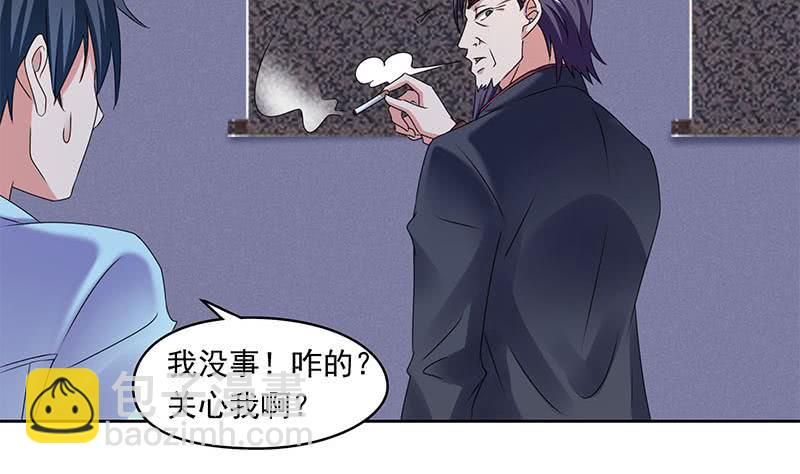 第85话 不要抛下我(1/2)-第85话