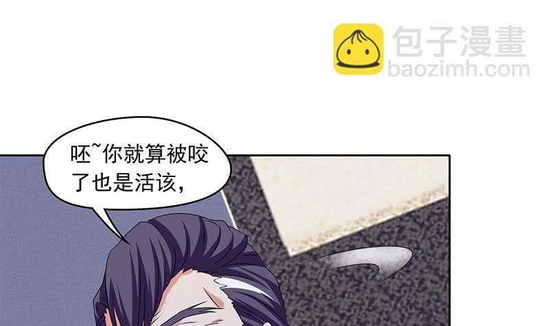 第85话 不要抛下我(1/2)-第85话