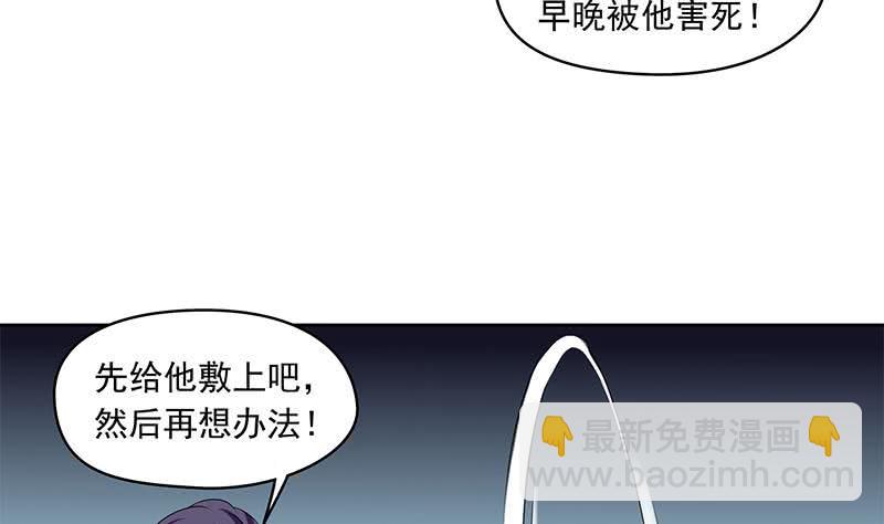 第85话 不要抛下我(1/2)-第85话