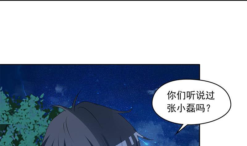 第85话 不要抛下我(1/2)-第85话