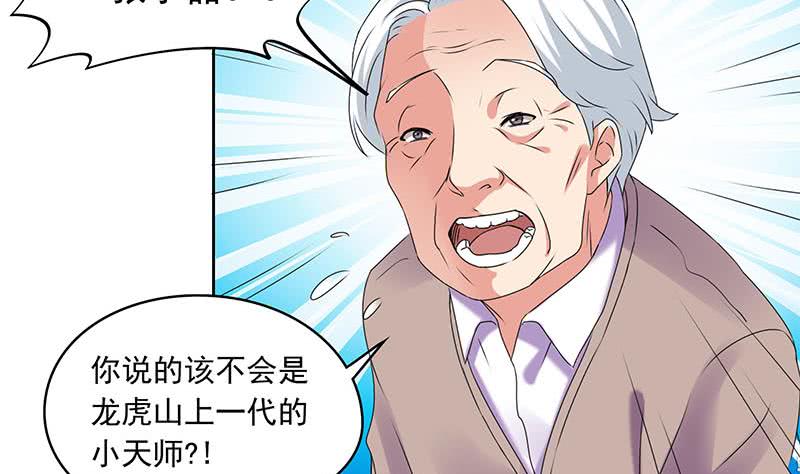 第85话 不要抛下我(1/2)-第85话