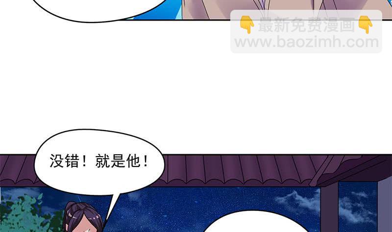 第85话 不要抛下我(1/2)-第85话