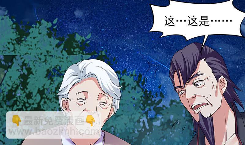 第85话 不要抛下我(1/2)-第85话