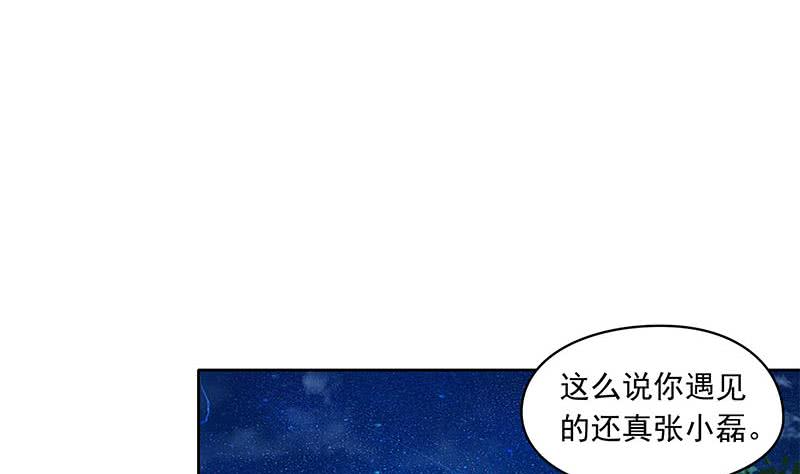 第85话 不要抛下我(1/2)-第85话