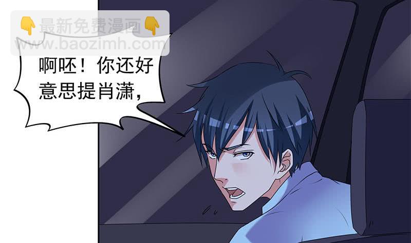 第85话 不要抛下我(1/2)-第85话