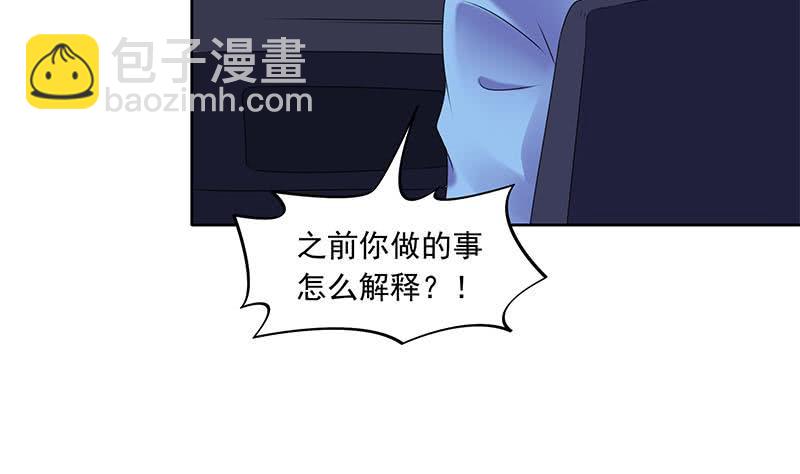 第85话 不要抛下我(1/2)-第85话