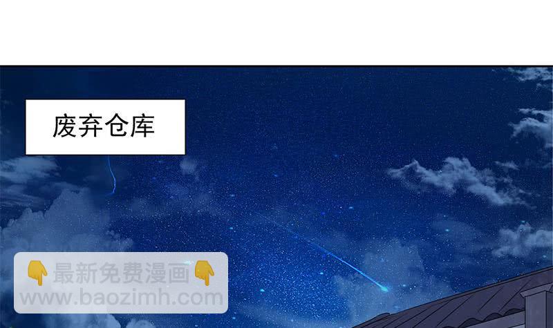 第89话 定风珠(1/2)-第89话