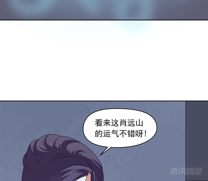 第89话 定风珠(1/2)-第89话