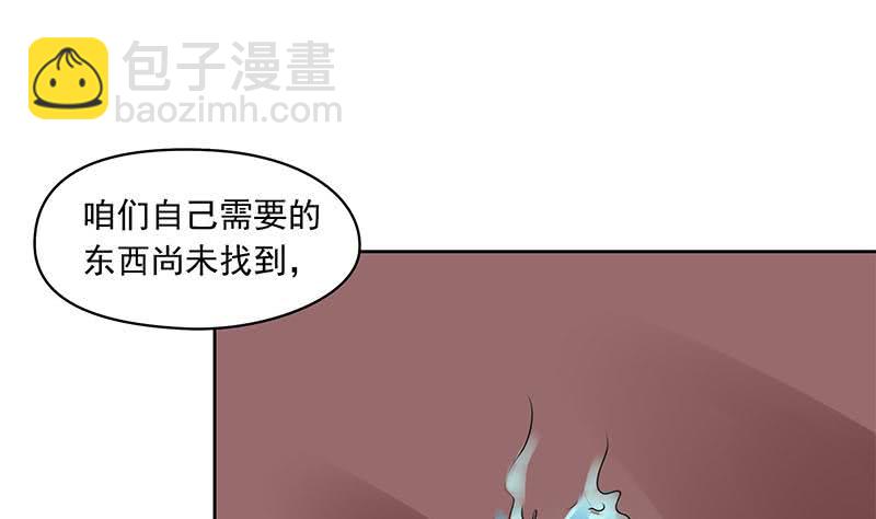 第89话 定风珠(1/2)-第89话