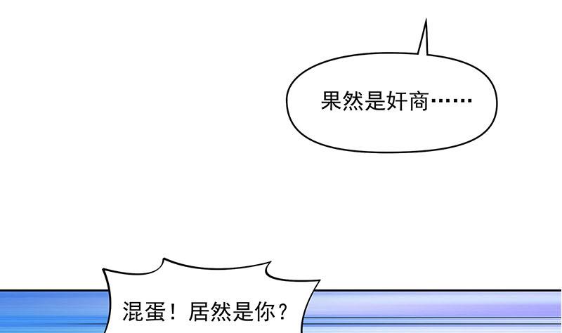 第89话 定风珠(1/2)-第89话