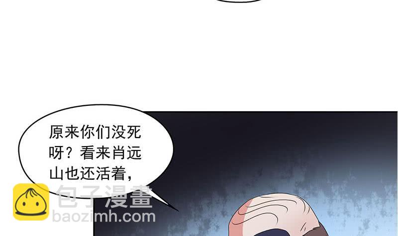 第89话 定风珠(1/2)-第89话