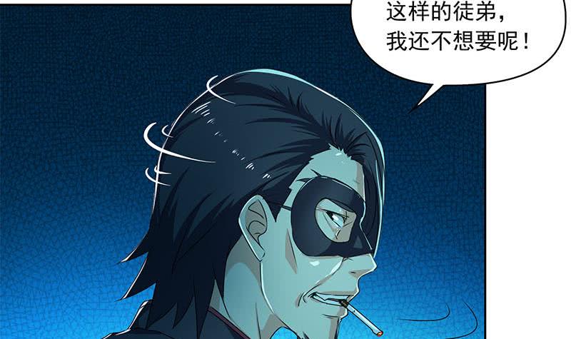 陰間貸 - 第91話 又來鬼市(1/2) - 4