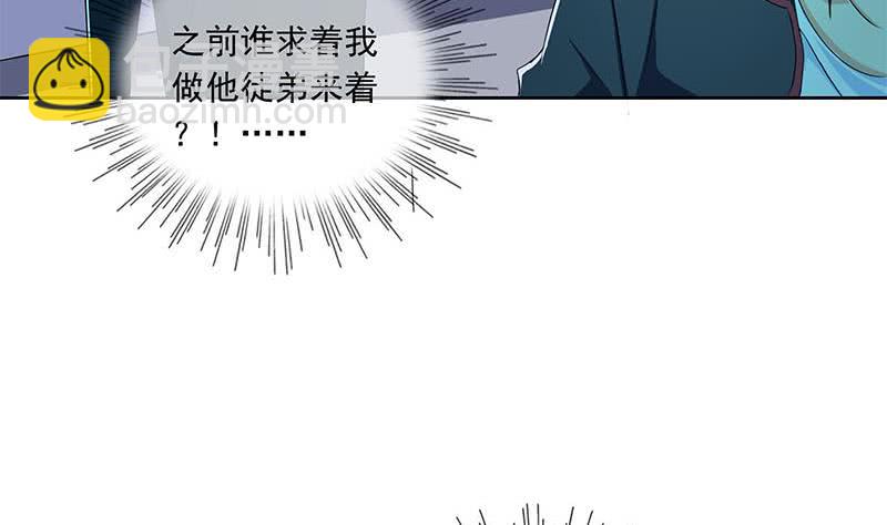 第91话 又来鬼市(1/2)-第91话