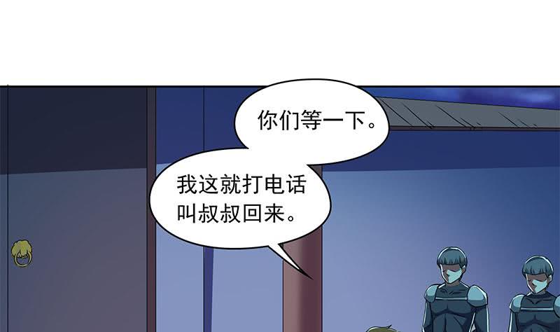 第91话 又来鬼市(1/2)-第91话