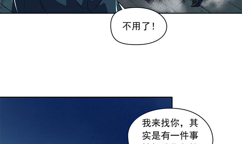 第91话 又来鬼市(1/2)-第91话