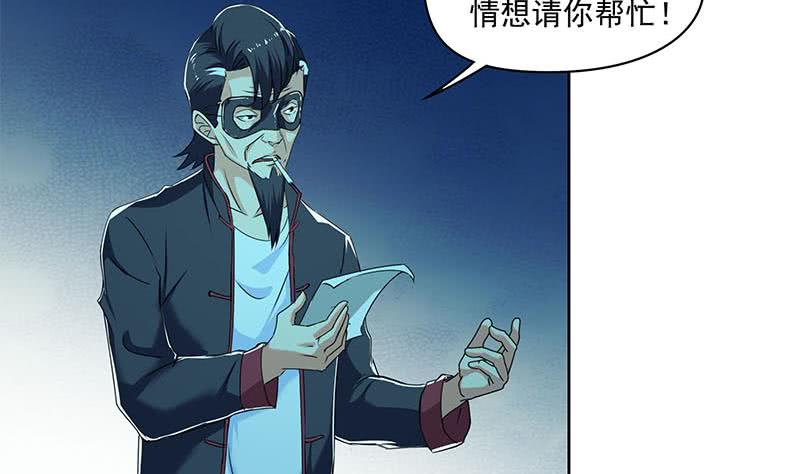 第91话 又来鬼市(1/2)-第91话