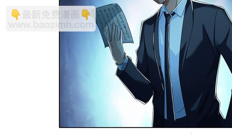 第91话 又来鬼市(1/2)-第91话