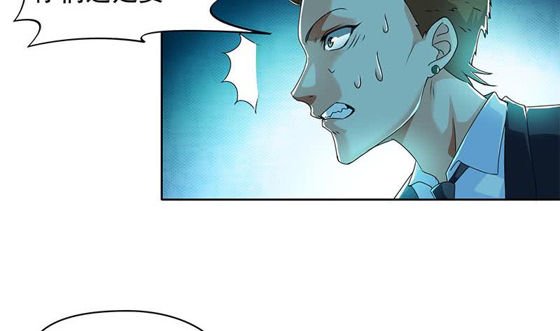 第91话 又来鬼市(1/2)-第91话