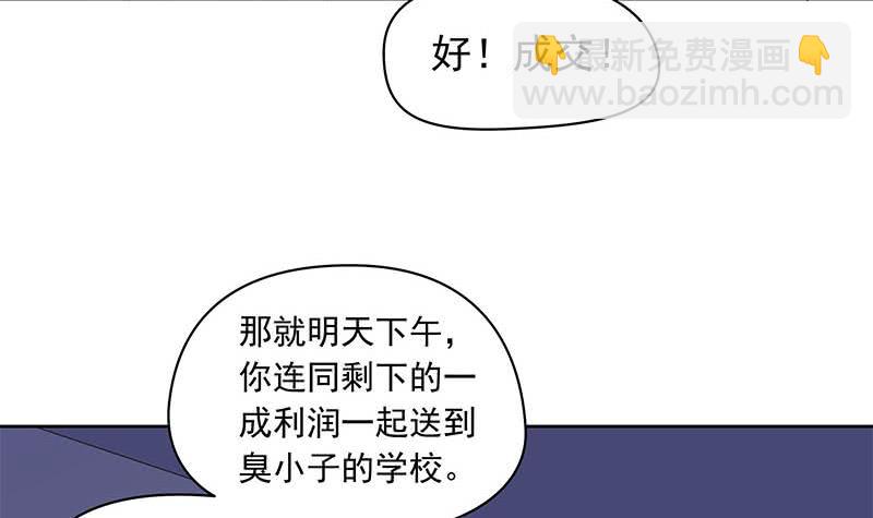 第91话 又来鬼市(1/2)-第91话