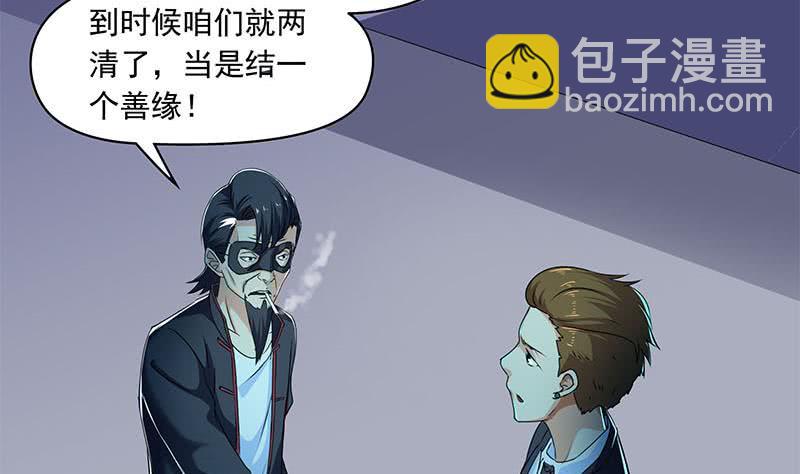 第91话 又来鬼市(1/2)-第91话