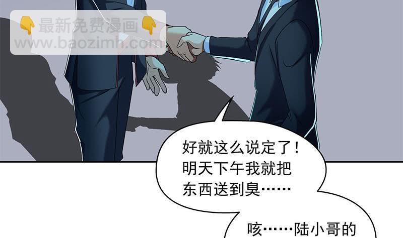 第91话 又来鬼市(1/2)-第91话