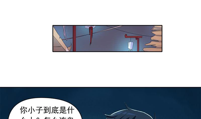 第91话 又来鬼市(1/2)-第91话