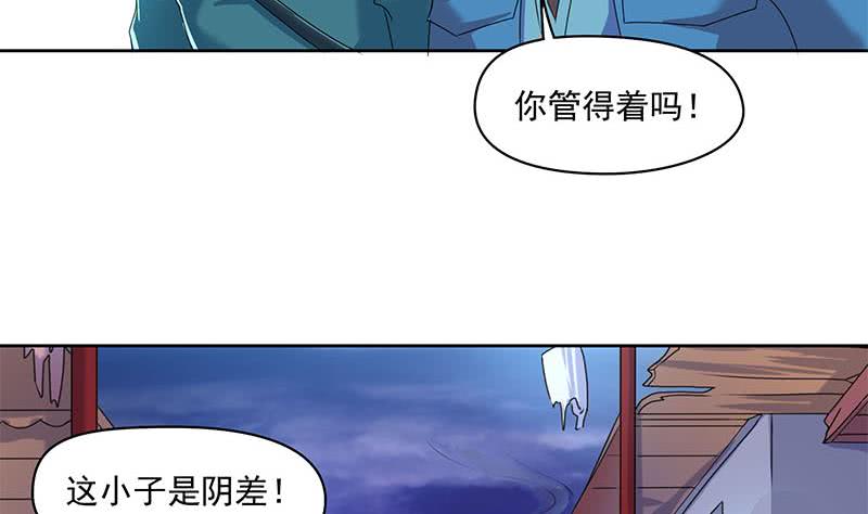 第91话 又来鬼市(1/2)-第91话